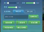 创造与魔法8月24日兑换码是什么 2020最新不过期礼包码cdk汇总