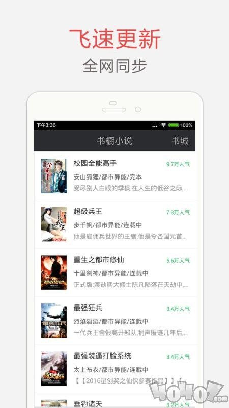 BL小说
