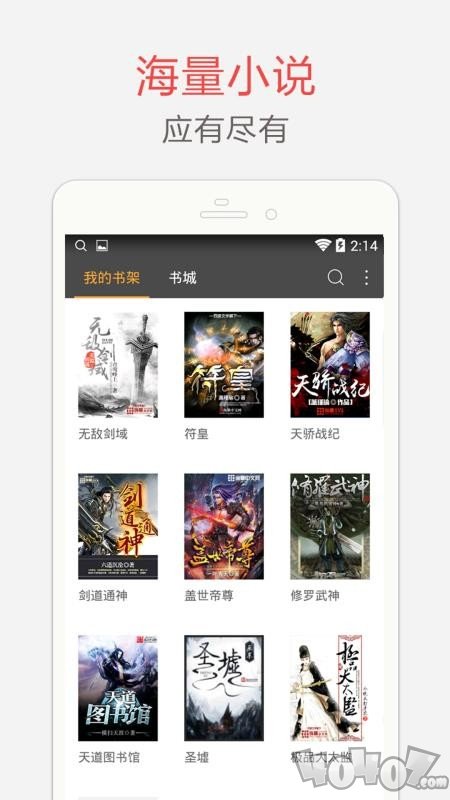 BL小说