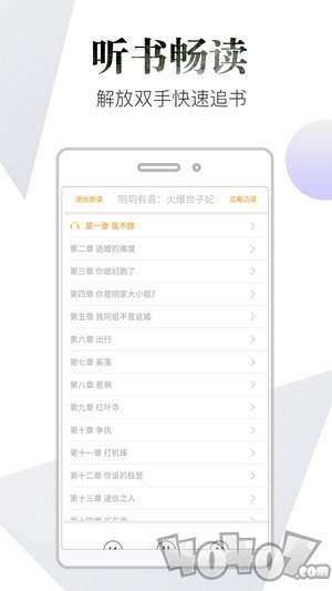 点阅小说大全