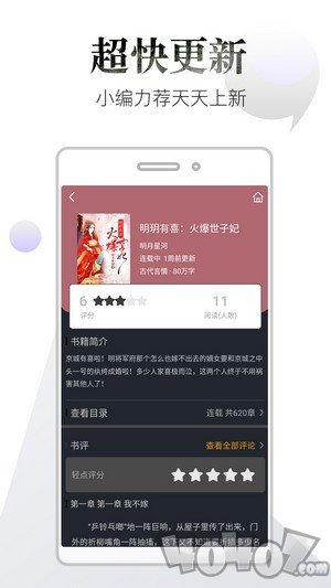 点阅小说大全