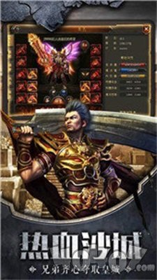 176天问大极品新开传奇