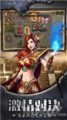 176天问大极品新开传奇