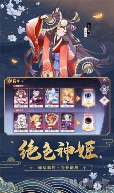仙幻魔灵