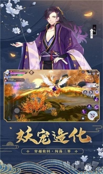 仙幻魔灵