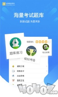 金考典