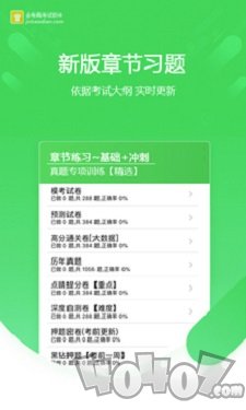 金考典