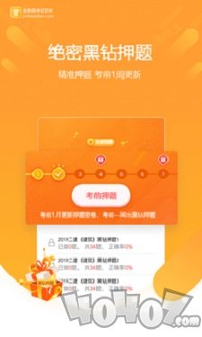 金考典