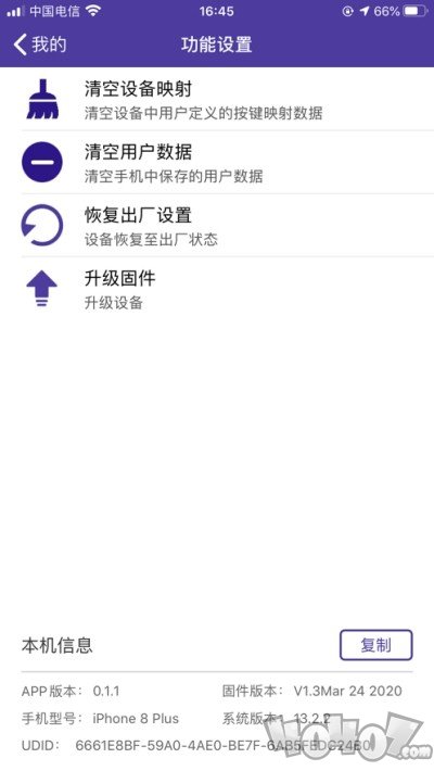 数通游戏厅