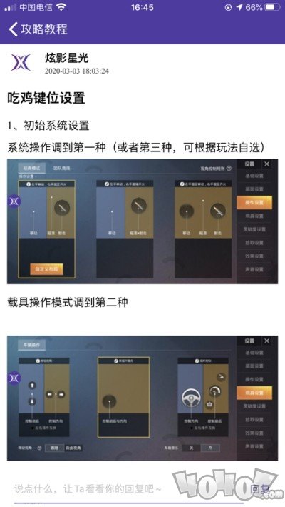 数通游戏厅