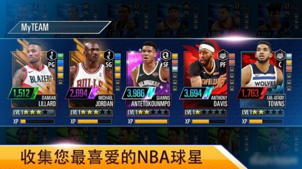 MyNBA2K19截图