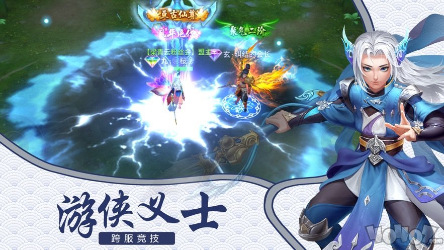 神幻玄记