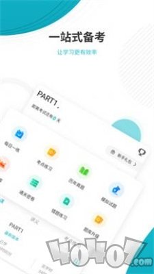 管理会计师