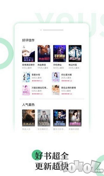 眛昧小说