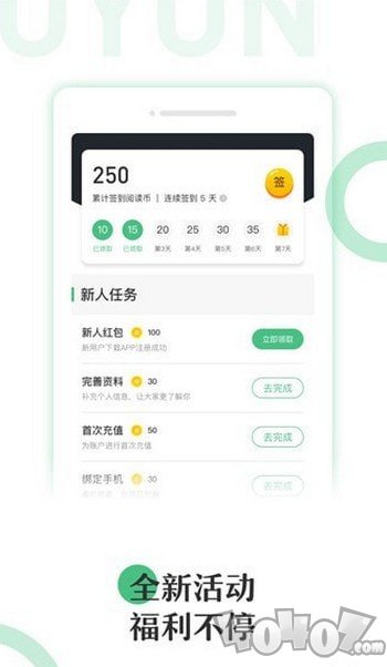 眛昧小说