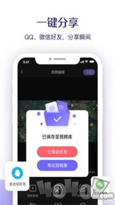 考拉录屏