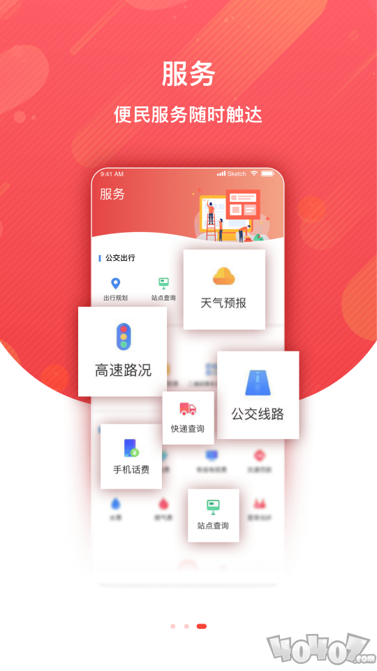 冀云定州