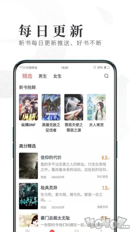 趣阅小说网