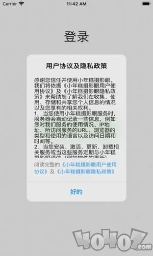 茶余公摄