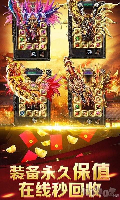 新开变态合击传奇网站