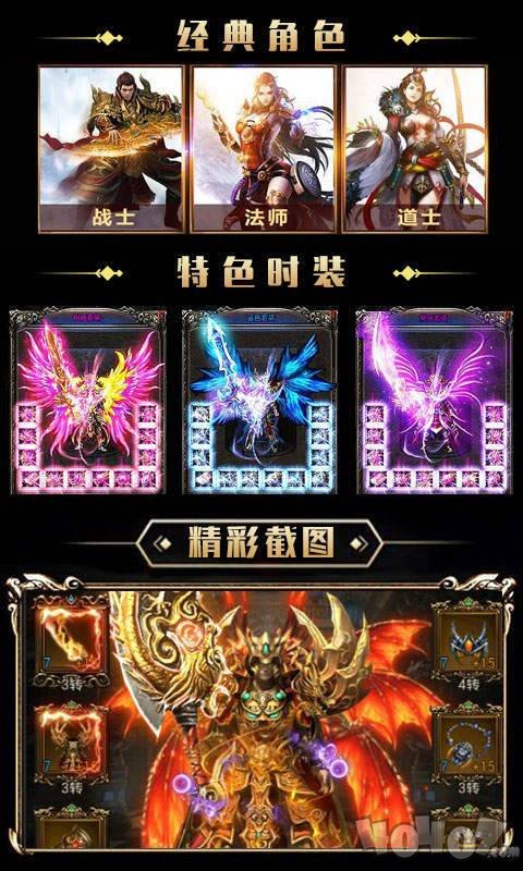 新开变态合击传奇网站