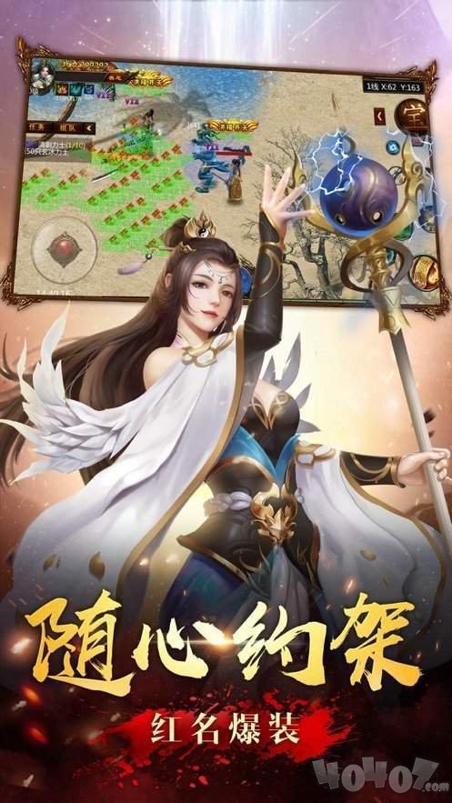 新版超变单职业传奇