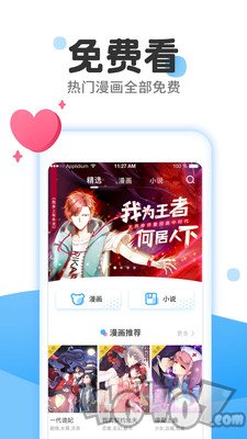 ninebeta动漫