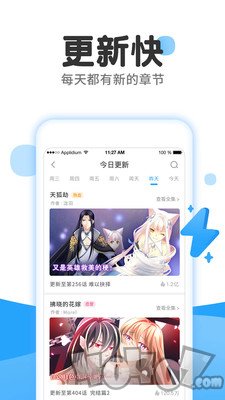 ninebeta动漫