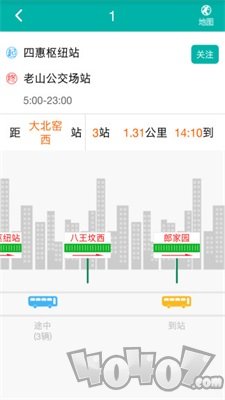 北京交通