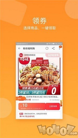 熊猫淘淘