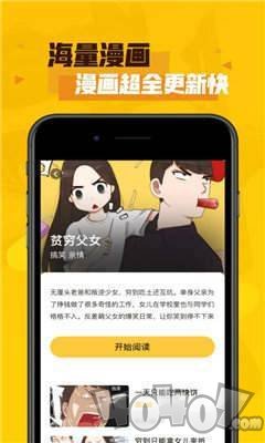 红狼韩漫