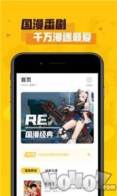 红狼韩漫