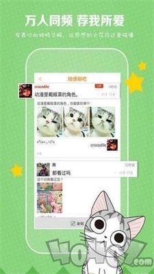 遥瞬韩漫