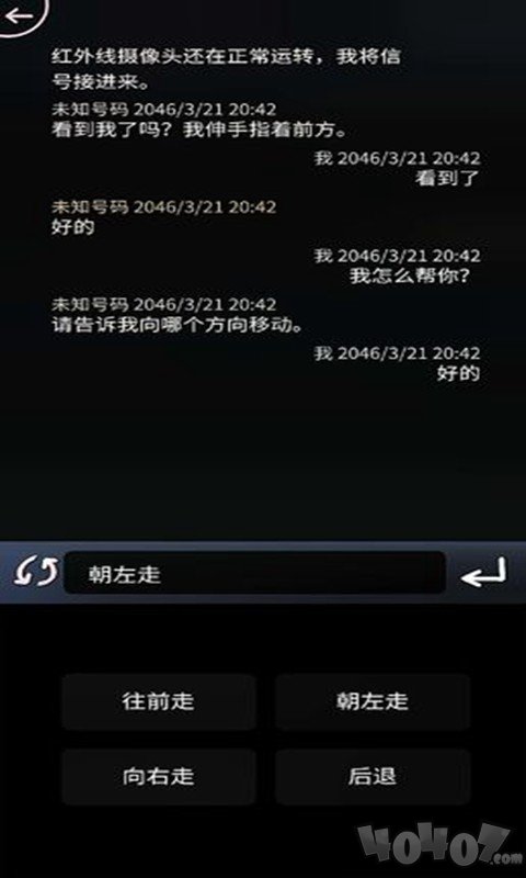 mini讯息