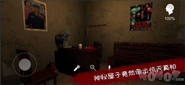 孙美琪疑案王爱国