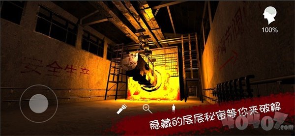 孙美琪疑案王爱国