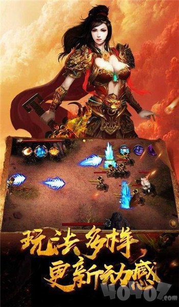 2020神途新开传奇