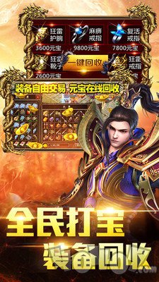 御龙弑天新开传奇