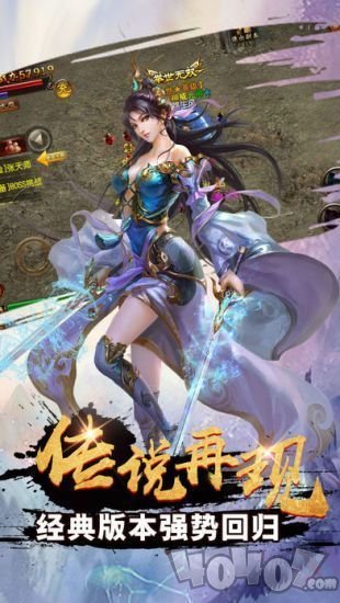 新开1.95盗墓传奇三职业