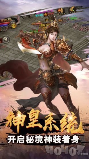 新开1.95盗墓传奇三职业