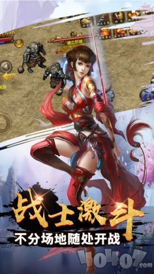 新开1.95盗墓传奇三职业