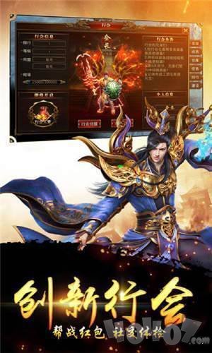 原版嘟嘟新开传奇