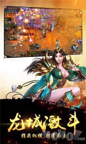 原版嘟嘟新开传奇