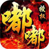 原版嘟嘟新开传奇