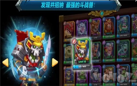 斗兽战棋