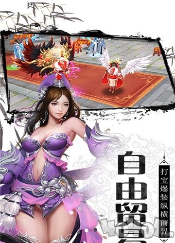 魔法仙踪仙侠修仙