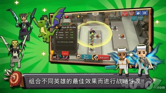 随机合体防塔