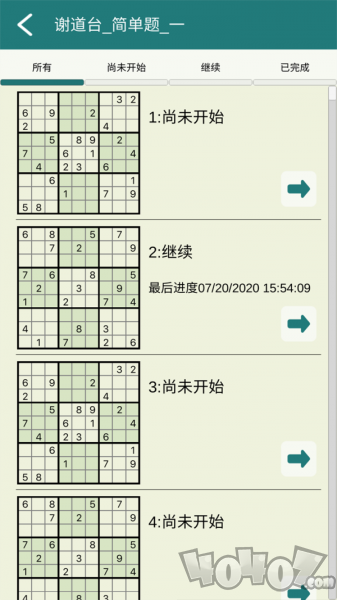 数独玩家