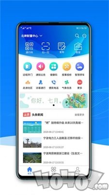 宁聚社区