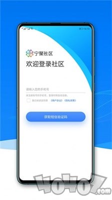宁聚社区